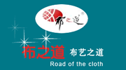 布之道家紡