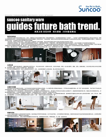 �и��l(w��i)ԡ�Ĵ���Ʒ�l(f��)��