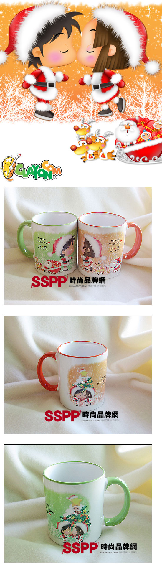 CLAYON�nʽ�r(sh��)����H��