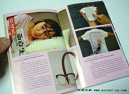 �ձ��˵ľӼҸ�ְl(f��)��