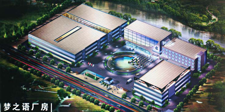 夢(mèng)之語(yǔ)家紡