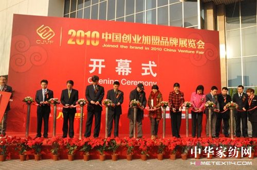 2010���Ї���(chu��ng)�I(y��)����Ʒ��չ�[���_Ļ