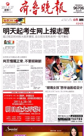 �Ї�(gu��)���o�ϼ���չ�[��(hu��)�������_