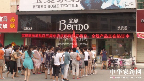 激情實戰(zhàn):寶縵區(qū)域培訓沛縣站