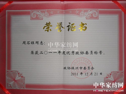 ������Ǟ���L(zh��ng)�@��(y��u)�����f(xi��)ί�T��(y��u)���᰸���p��(ji��ng)��