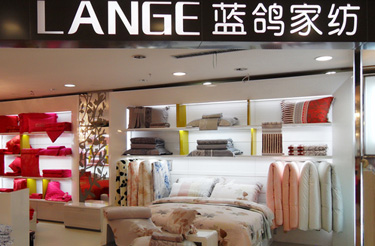 藍(lán)鴿專賣(mài)店