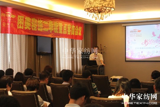 2012c(din)̕(hu)h_(ki)