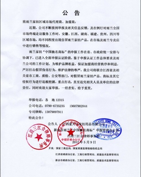 �P(gu��n)�ڇ�(y��n)���������ð���m�Ҽ��a(ch��n)Ʒ�̘�(bi��o)�Ĺ���