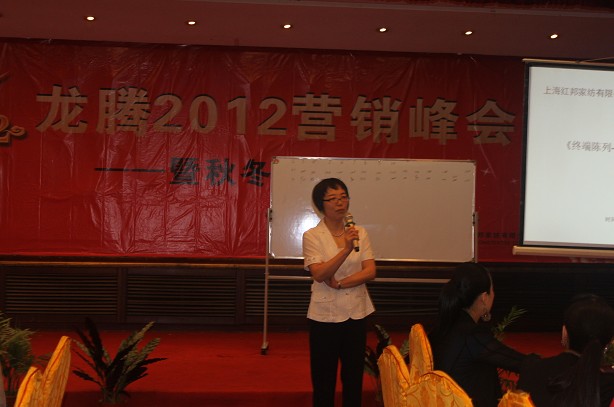 �|�����C�����v2012���I�N���(hu��)���ﶬ��Ʒ�l(f��)��(hu��)