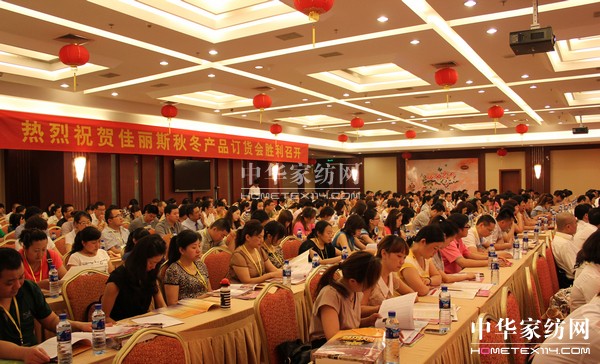 ����˹2012�ﶬӆ؛��(hu��)ʢ���_(k��i)Ļ