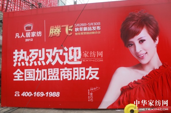 ���˾��ﶬ��Ʒ�l(f��)����(hu��)ȼ��`��