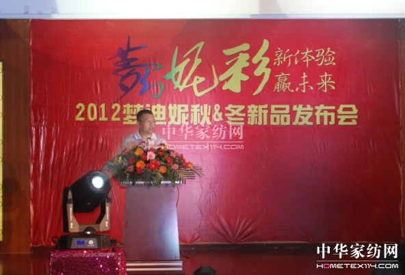 2012��(m��ng)���ݼҼ��ﶬ��Ʒ�l(f��)����(hu��)���_(k��i)