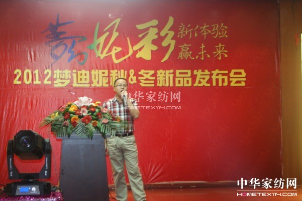 2012��(m��ng)���ݼҼ��ﶬ��Ʒ�l(f��)����(hu��)���_(k��i)