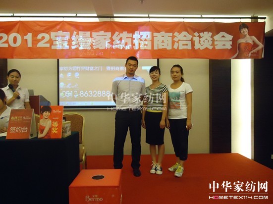 ���z�Ҽ�7�������ƽ��(hu��)�����չ�