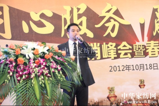 �Ϸ����2013��Ʒӆ؛��(hu��)���f���ӍϢ