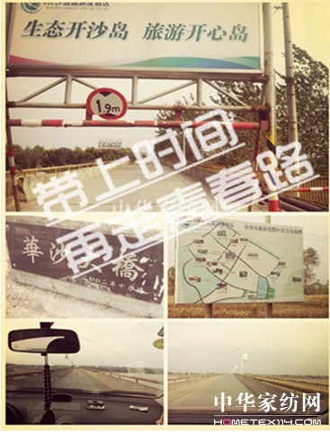 ���z�Ј�(ch��ng)�������ϕr(sh��)�g�������ഺ·