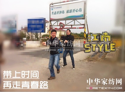 ���z�Ј�(ch��ng)�������ϕr(sh��)�g�������ഺ·