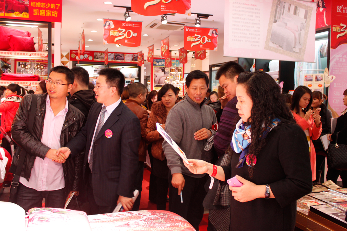 �Pʢ�Ҽ�2013������Ʒ�l(f��)����(hu��)���_