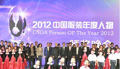 2012���Ї�(gu��)���b�������ҕ�