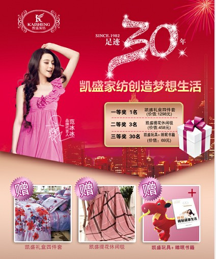 �Pʢ�����E30�ꡱ΢������D�l(f��)�^�f