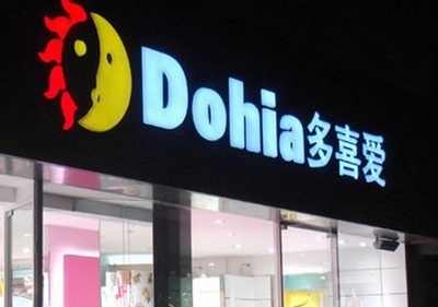 多喜愛家紡招IT基礎(chǔ)應(yīng)用副經(jīng)理