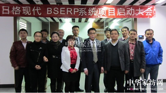 ���ZBSERP�(xi��ng)Ŀ����(d��ng)���(hu��)�����e��