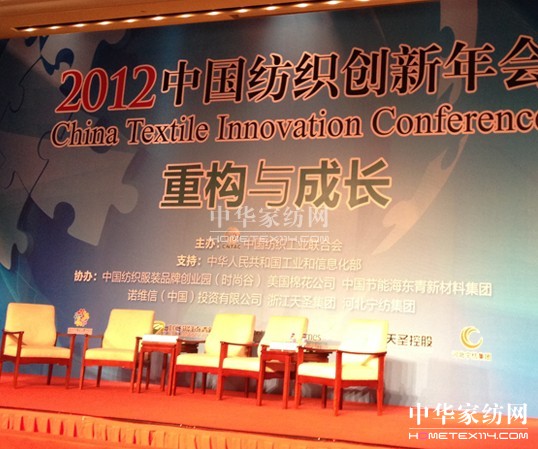 紫羅蘭榮獲“新產(chǎn)品開發(fā)貢獻獎”