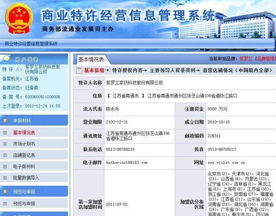 ���_�m�ؑ�(y��ng)�Ҽ����˘I(y��)��(w��)�S�Ɇ��}