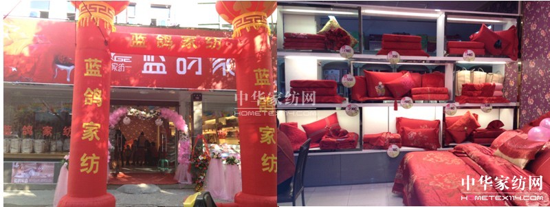 ϲӭ2013����{(l��n)��style