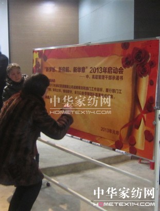 �{(l��n)�z��Ҽ�2013��Ȇ���(d��ng)���(hu��)���_(k��i)