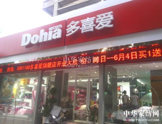 ��ϲ�ۼҼ���2012�ꄓ(chu��ng)���c��չ����