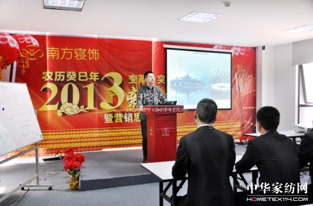 Ϸ2013괺(ji)F(tun)ݕ(hu)ڜe