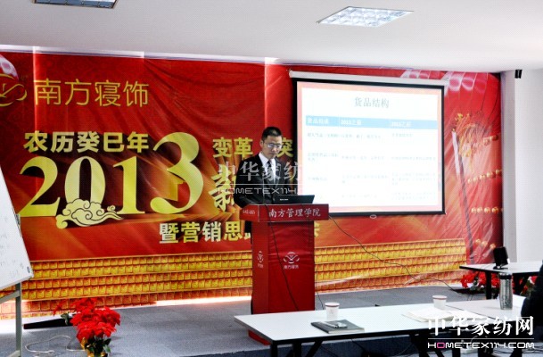 Ϸ2013괺(ji)F(tun)ݕ(hu)ڜe