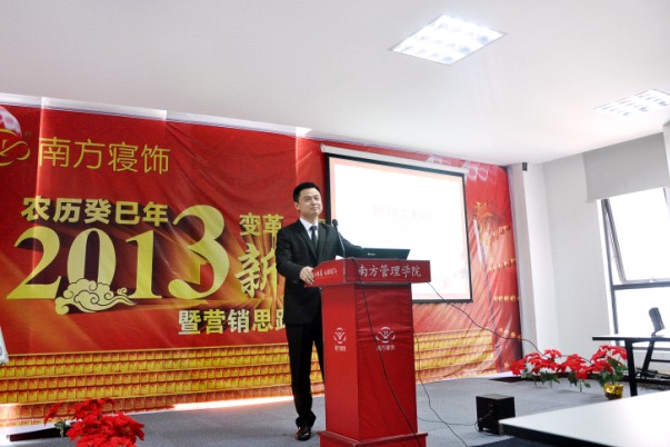 Ϸ2013괺(ji)F(tun)ݕ(hu)ڜe