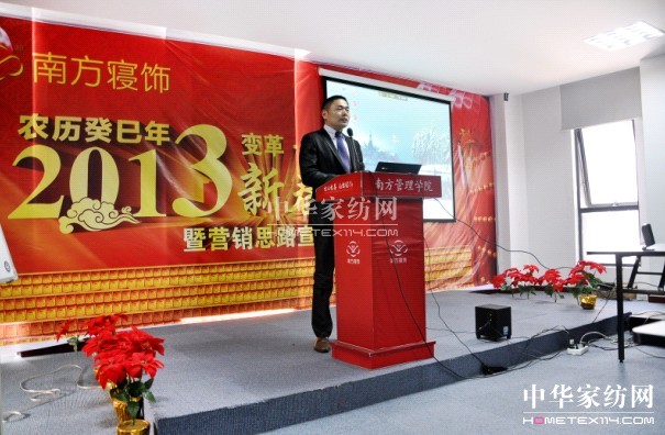 Ϸ2013괺(ji)F(tun)ݕ(hu)ڜe