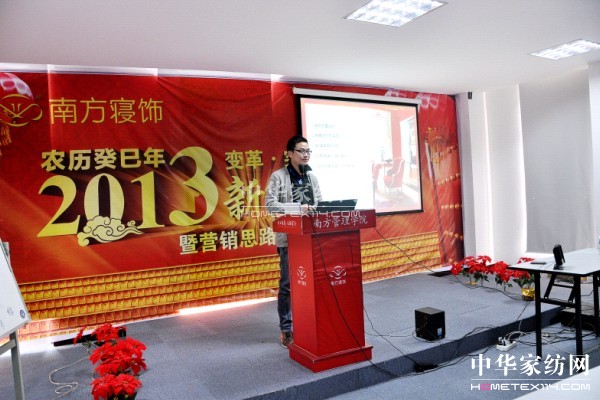 Ϸ2013괺(ji)F(tun)ݕ(hu)ڜe