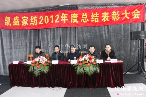 �Pʢ2012��ȿ��Y���ô�����_