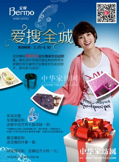 �Ҽ�΢���I(y��ng)�N �R�ۡ�΢������