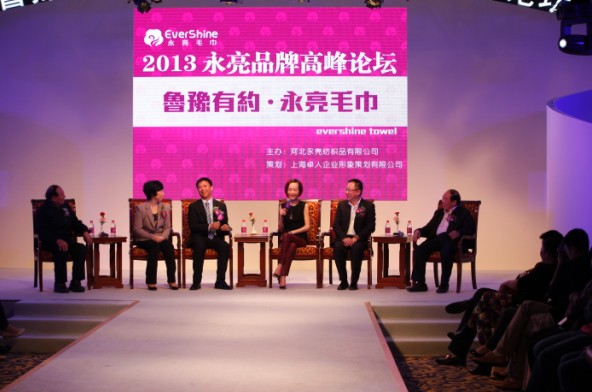 2013ƷƷwI(xin)(i)Ļ(dng)