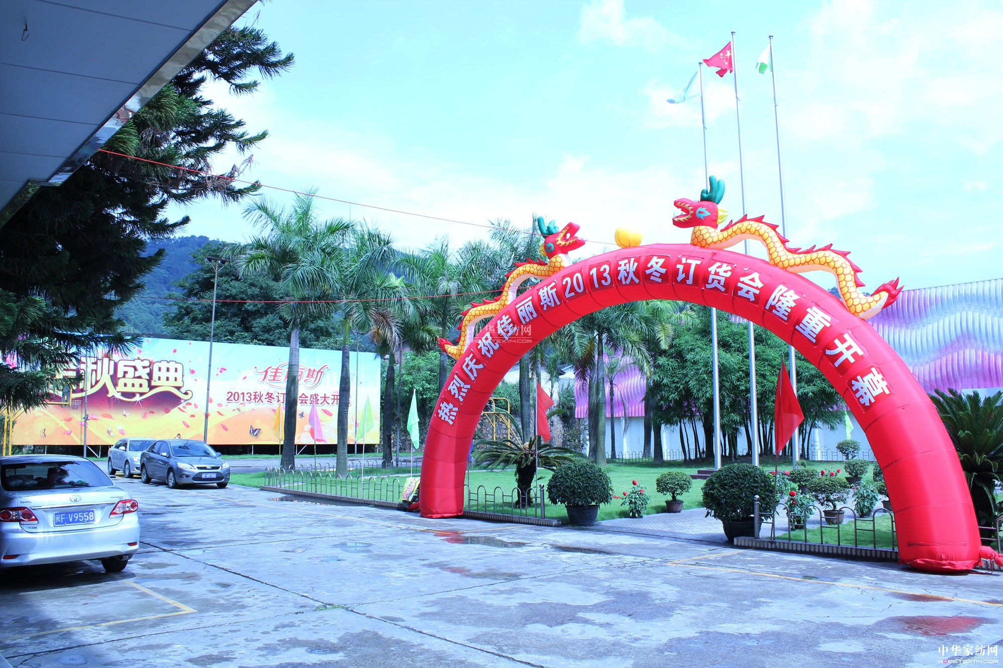 ˹2013ﶬӆ؛AMY(ji)