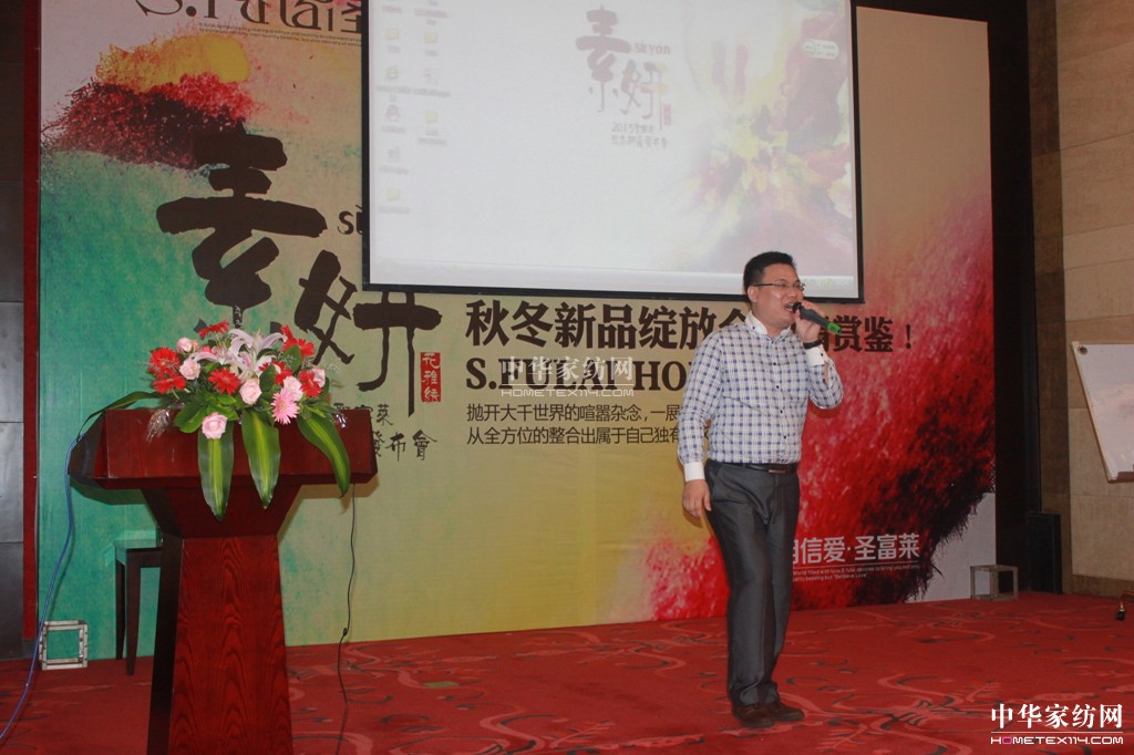 ʥRҼ2013ءƷl(f)(hu)