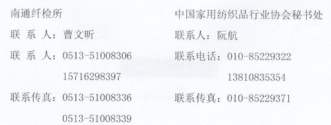 P(gun)ekҼƷ(bio)(zhn)؞Ӗ(xn)֪ͨ