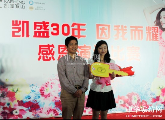 �ж���ʮ���V����ĄPʢ��