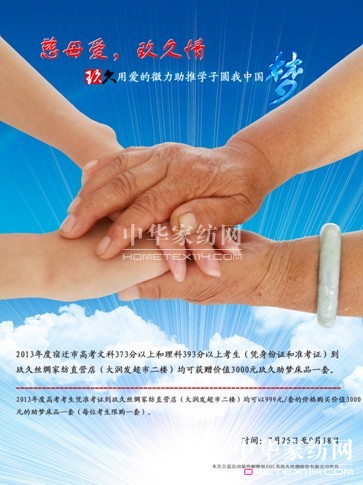 ���ýz�I�_չ����ĸ���������顱