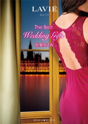 LAVIE BATH�ٽz�Ҿӷ�  ��������cȼ�»�����