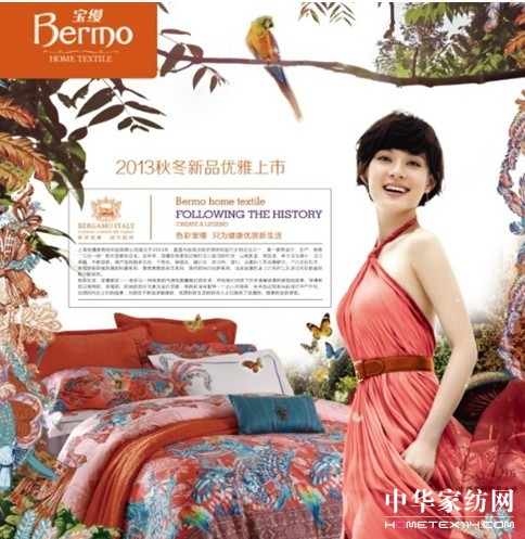 ���z�Ҽ�2013�ﶬ��Ʒҷ���L(f��ng)��