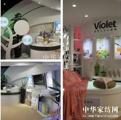 I(lng)r(sh)Ƽɾͽ