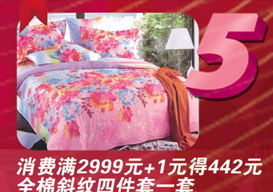 Wɣ2014҂RϽY(ji)顱