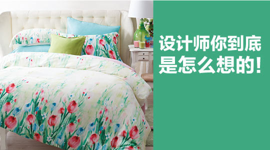 ƷζɫҼO(sh)Ӌ(j)㵽ô