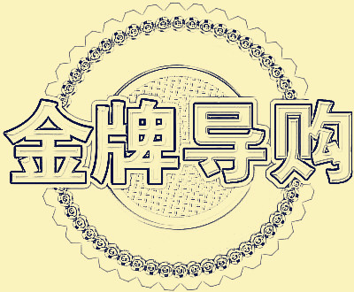 ɹ(do)ُTĘ(bio)(zhn)Щ